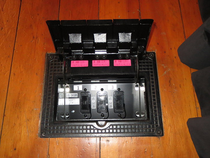 東海市立文化センター