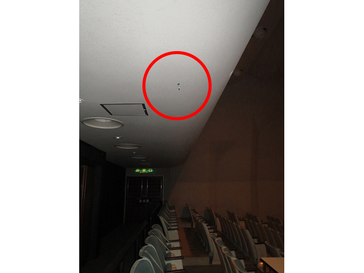 東海市立文化センター