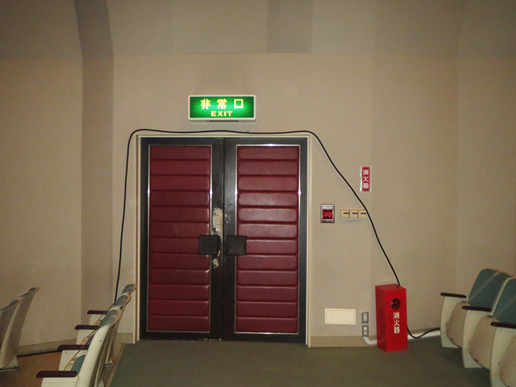 東海市立文化センター