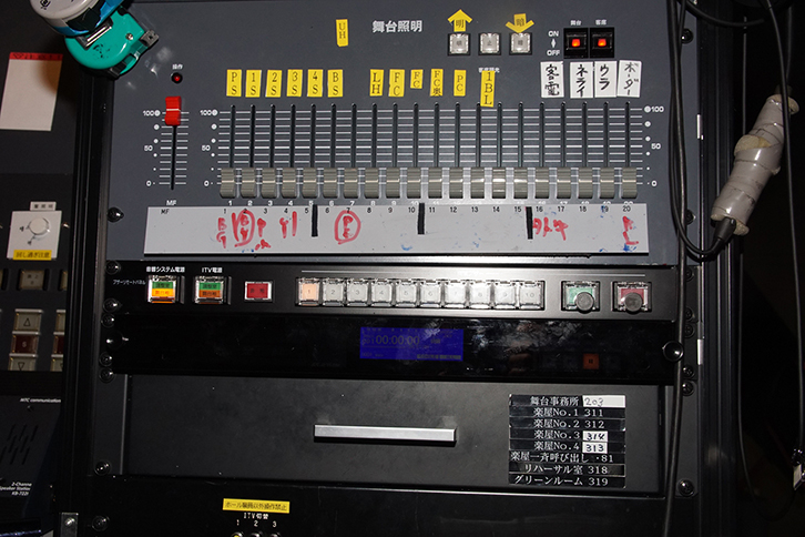 湘南台文化センター市民シアター