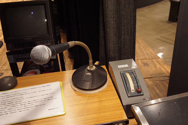 湘南台文化センター市民シアター