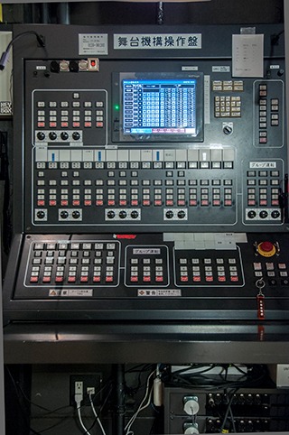 三原市芸術文化センター