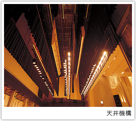 高畠町文化ホール「まほら」