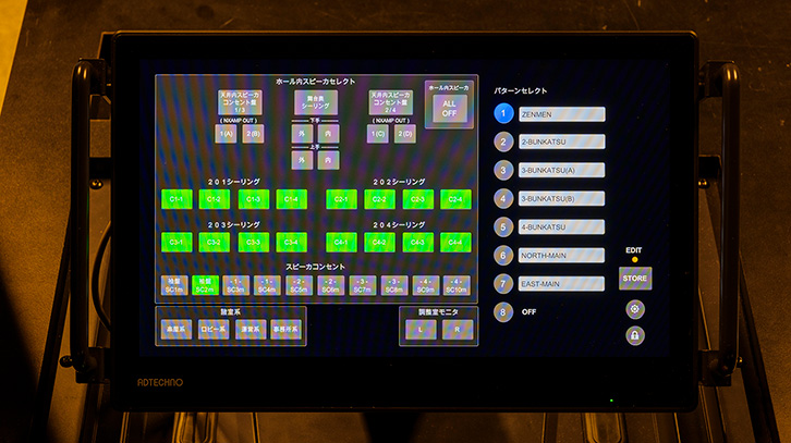 福岡国際会議場 様