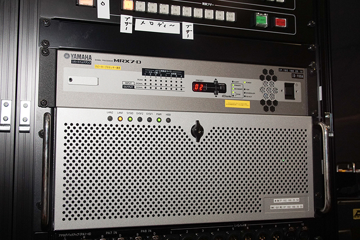 音響調整室のラックにセットされた「AFC4」
プロセッシング