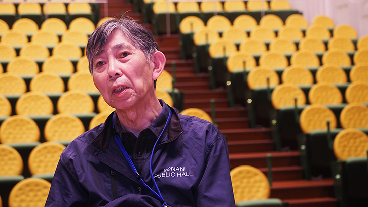 横浜市港南公会堂 様