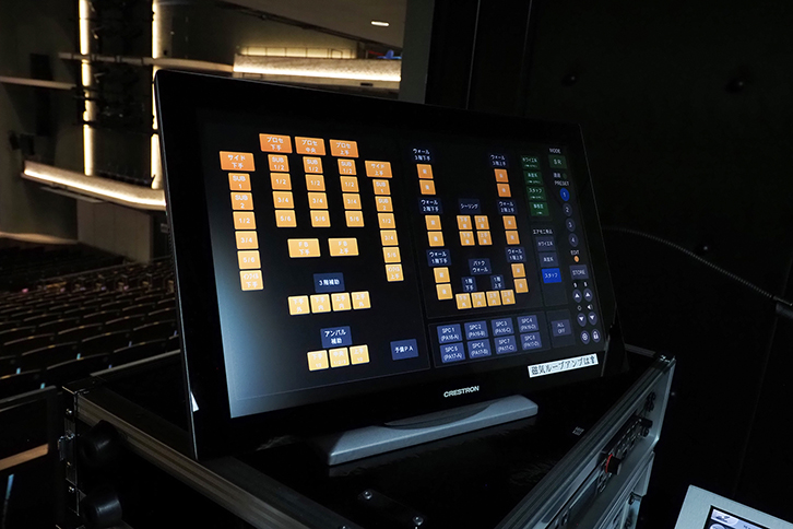 那覇文化芸術劇場 なはーと 様