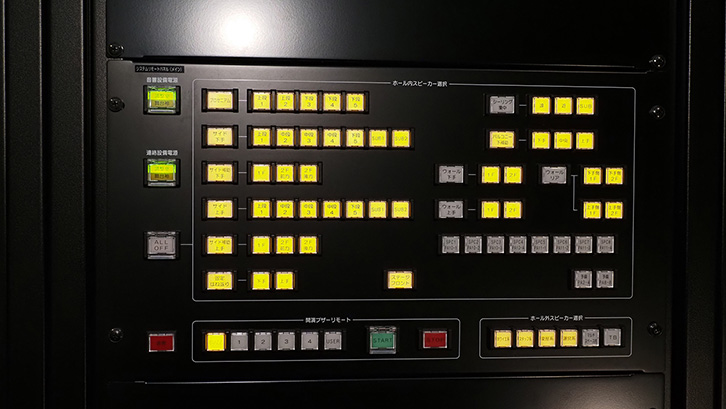 大船渡市民文化会館 リアスホール 様