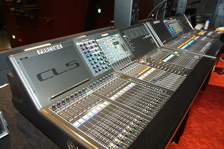 ミキサーはCL5を採用