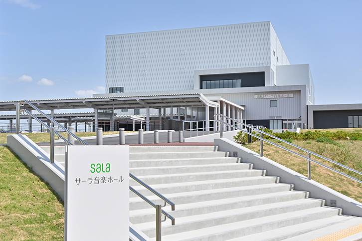 サーラ音楽ホール 様