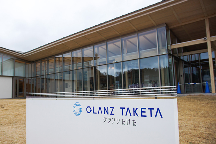 竹田市総合文化ホール「グランツたけた」