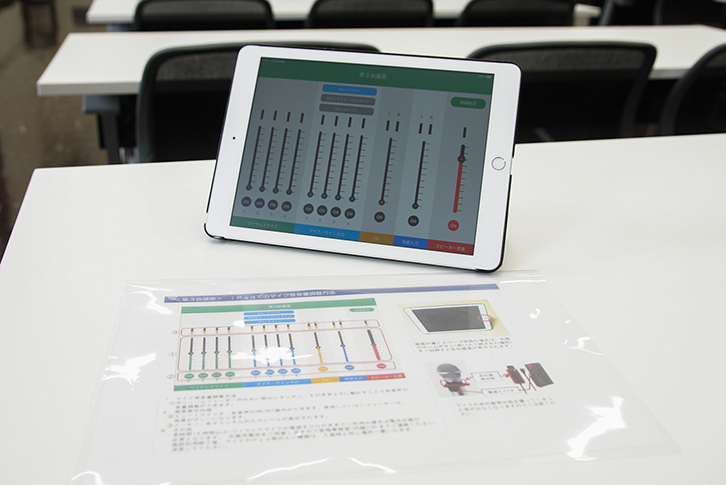 栃木県総合文化センター 様