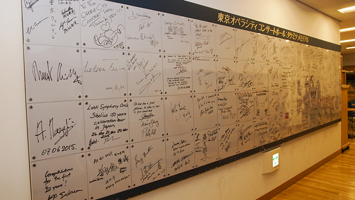 東京オペラシティ コンサートホール：タケミツ メモリアル 様