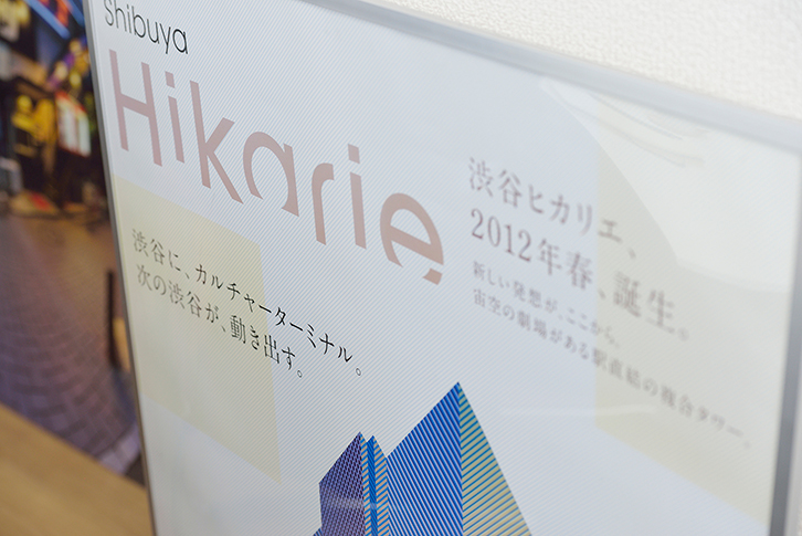 トップ対談 #03　株式会社シアターワークショップ 代表取締役　伊東 正示 様