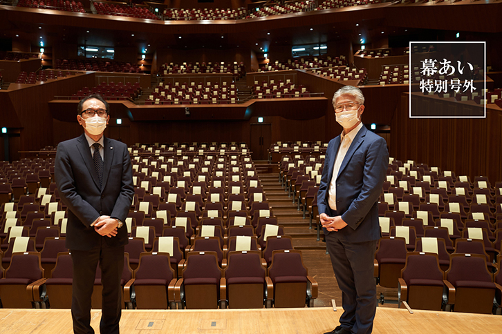 公益財団法人東京都歴史文化財団 東京芸術劇場 
副館長　高萩 宏 氏（写真 右） 
ヤマハサウンドシステム株式会社 
代表取締役　武田 信次郎（写真 左） 