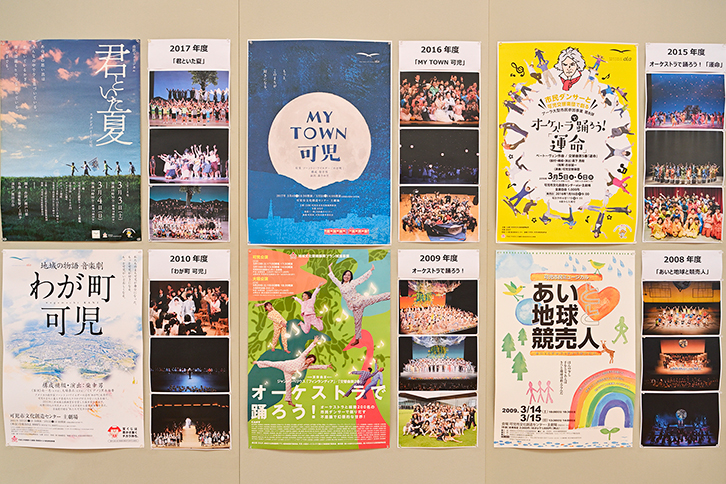 第二幕 Act９ 可児市文化創造センターala 池田 勇人 様