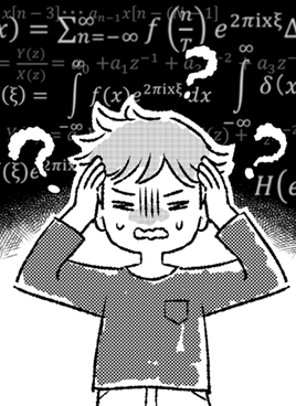 短期集中連載 超解説FIR! 第1回