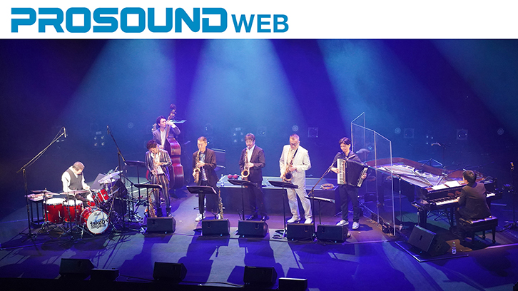 「森山威男ジャズナイト2023」で活躍したヤマハのイマーシブオーディオソリューション「AFC」がPROSOUND WEBに掲載されました!