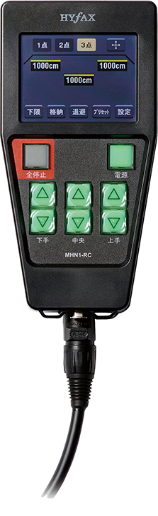 MHN１のリモート操作器には、タッチ・パネルに加えマニュアル・スイッチを搭載。電動つりマイク装置は頭上のマイクを見ながらの操作になるため、手元を見なくても正確な位置で止められるようにというユーザーの使用感を配慮した設計だ。YSSブースでは、MHN１をクレーン・ゲームに見立て、アヒルの人形をキャッチするという展示を行っており、多くの来場者が簡易かつ安定した操作性を実感していた