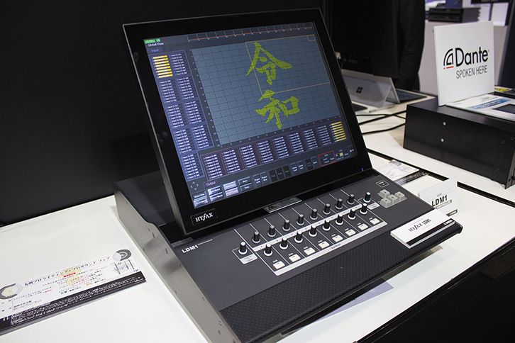 マトリクス・コントローラーのHYFAX LDM１。最大120イン／240アウトの信号を俯瞰することができ、YSSブースではパッチのオン／オフで令和の文字を描いていた。YAMAHAのコンソール、QLシリーズやCLシリーズと同様のTouch＆Turnノブを、左右に１つずつ搭載しており、ユーザーからは好評だという