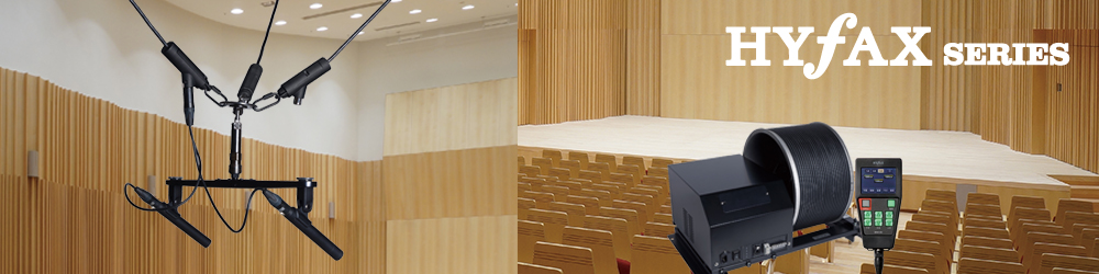 電動吊マイク装置MHN1