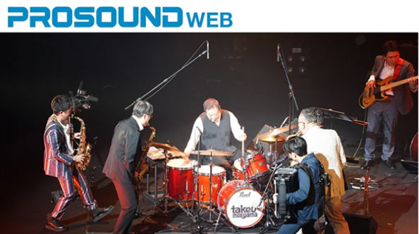 【PROSOUND WEB】「森山威男ジャズナイト2023」Yamaha AFC Imageが活躍《後編》