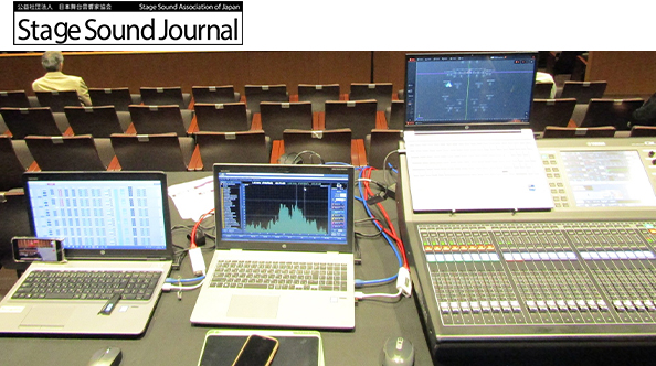 【PROSOUND WEB】「森山威男ジャズナイト2023」Yamaha AFC Imageが活躍《前編》