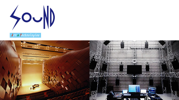 【 一般社団法人日本音響家協会 機関誌 Soud Art & Technologies July 2024 No.118号 】