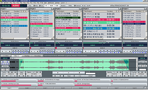 オーディオファイル再生システム TRACKSHOT