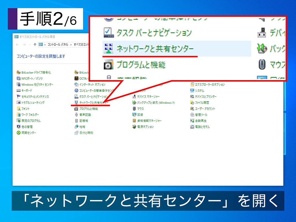ノートPC（Windows 11 Enterprise）