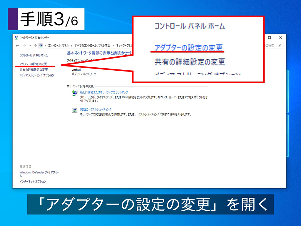 ノートPC（Windows 11 Enterprise）