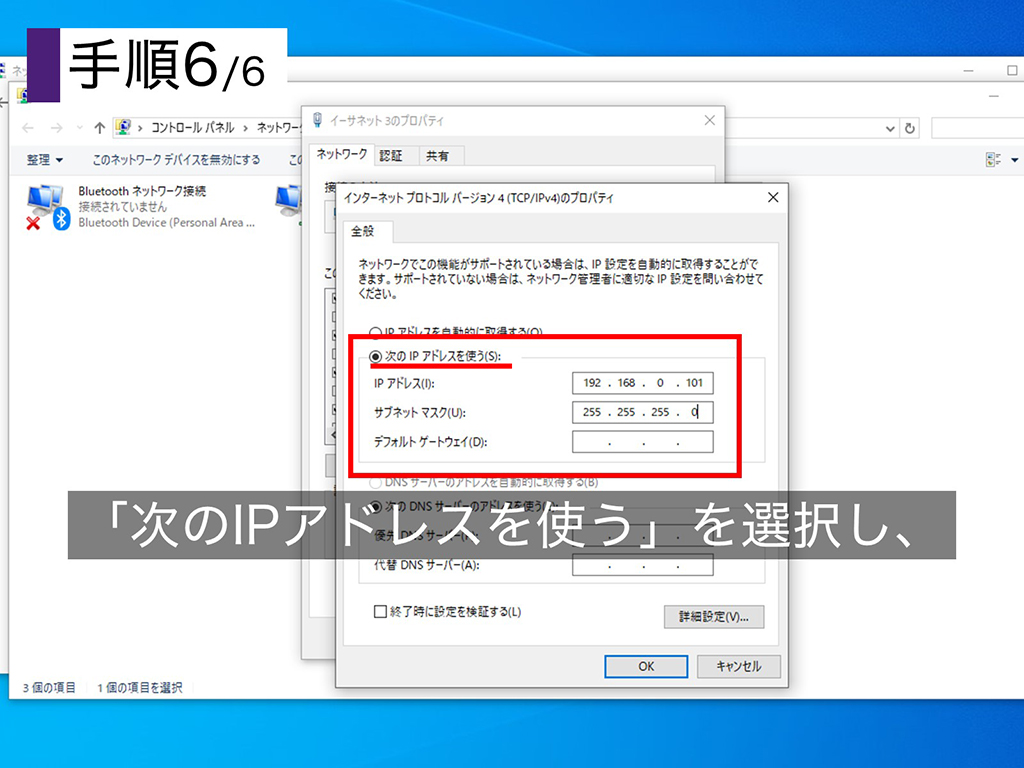 ノートPC（Windows 11 Enterprise）