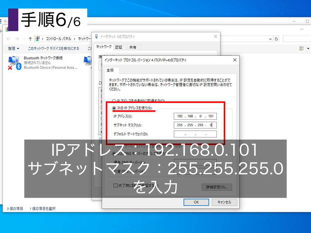 ノートPC（Windows 11 Enterprise）