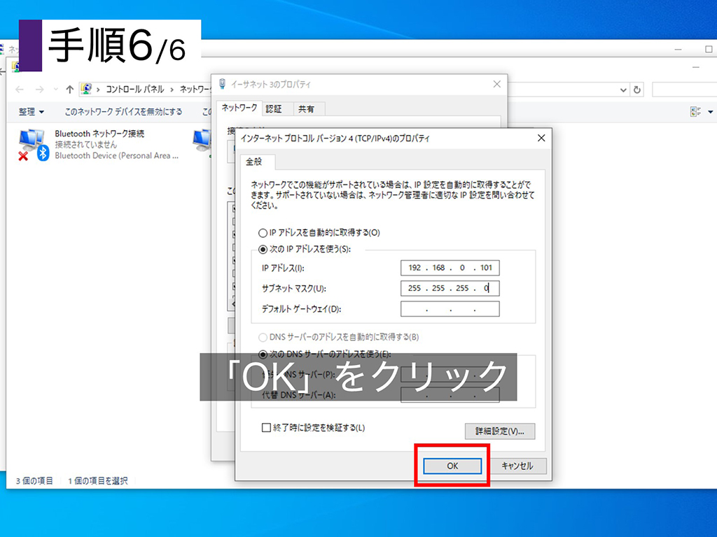 ノートPC（Windows 11 Enterprise）