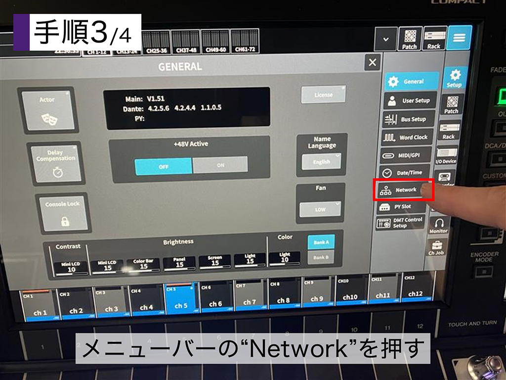 ヤマハ デジタルミキシングコンソール「DM7 Compact」
