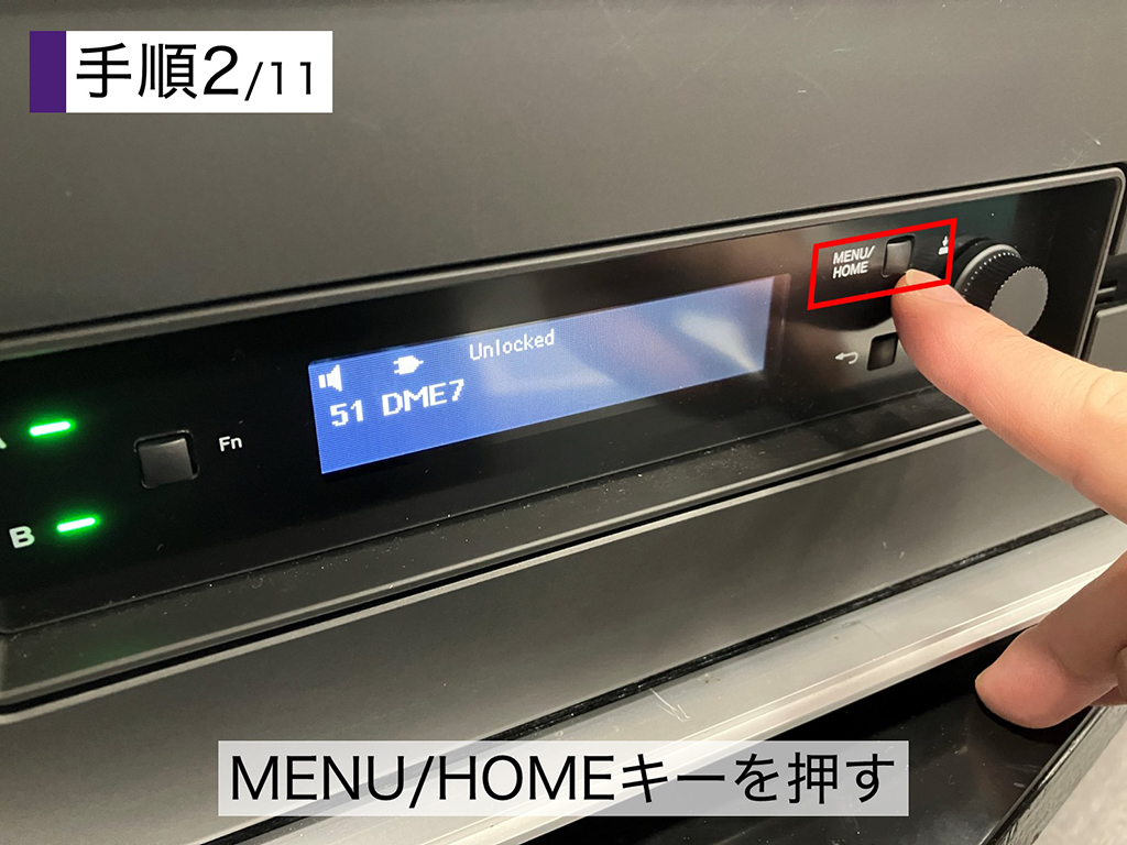 ヤマハ シグナルプロセッサー「DME7」