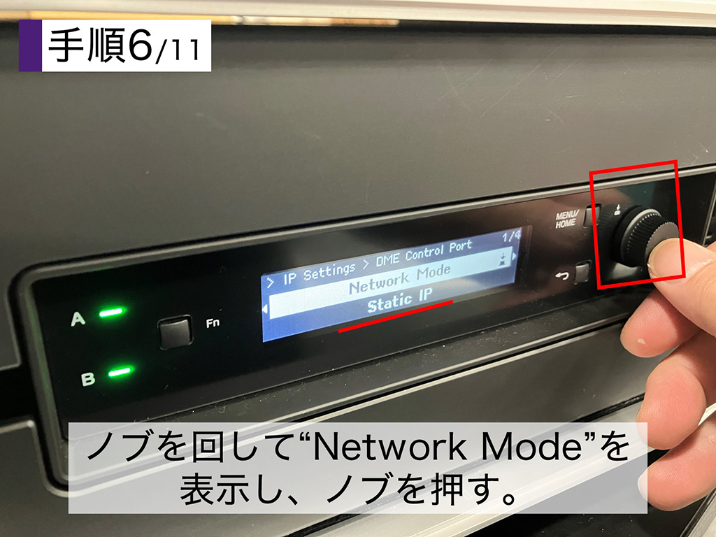 ヤマハ シグナルプロセッサー「DME7」