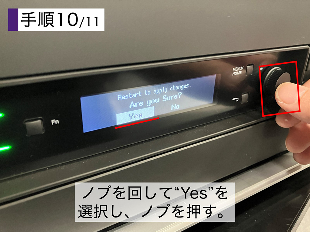 ヤマハ シグナルプロセッサー「DME7」