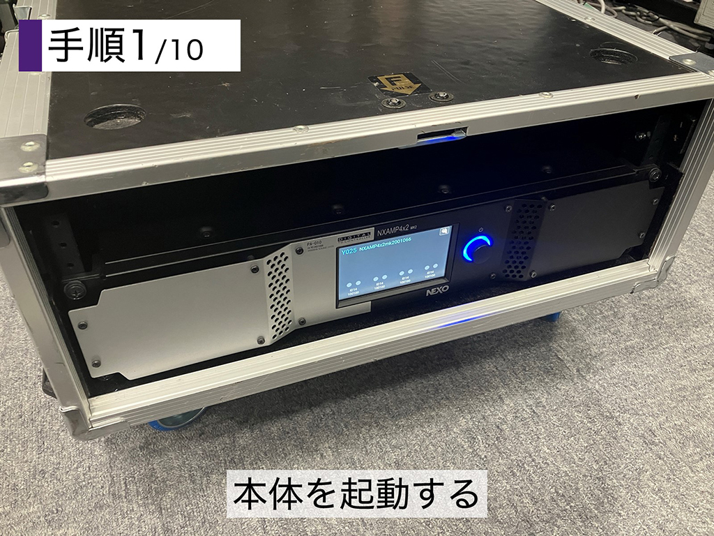 NEXO パワードTD コントローラー「NXAMP4x2MK2」