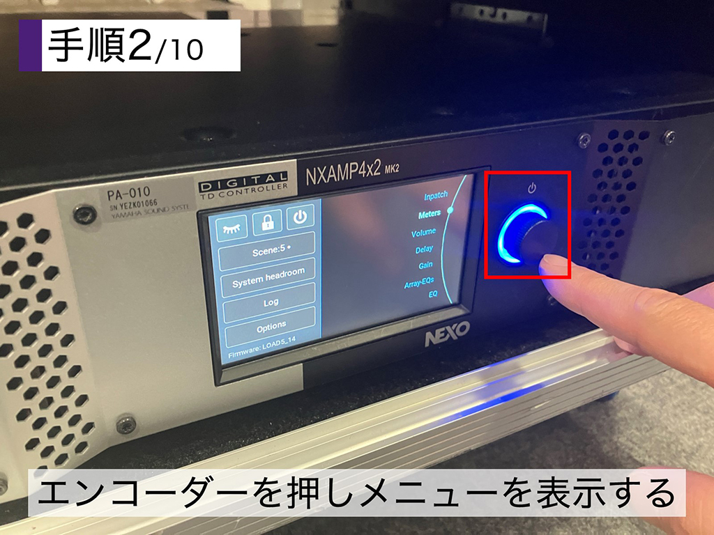 NEXO パワードTD コントローラー「NXAMP4x2MK2」