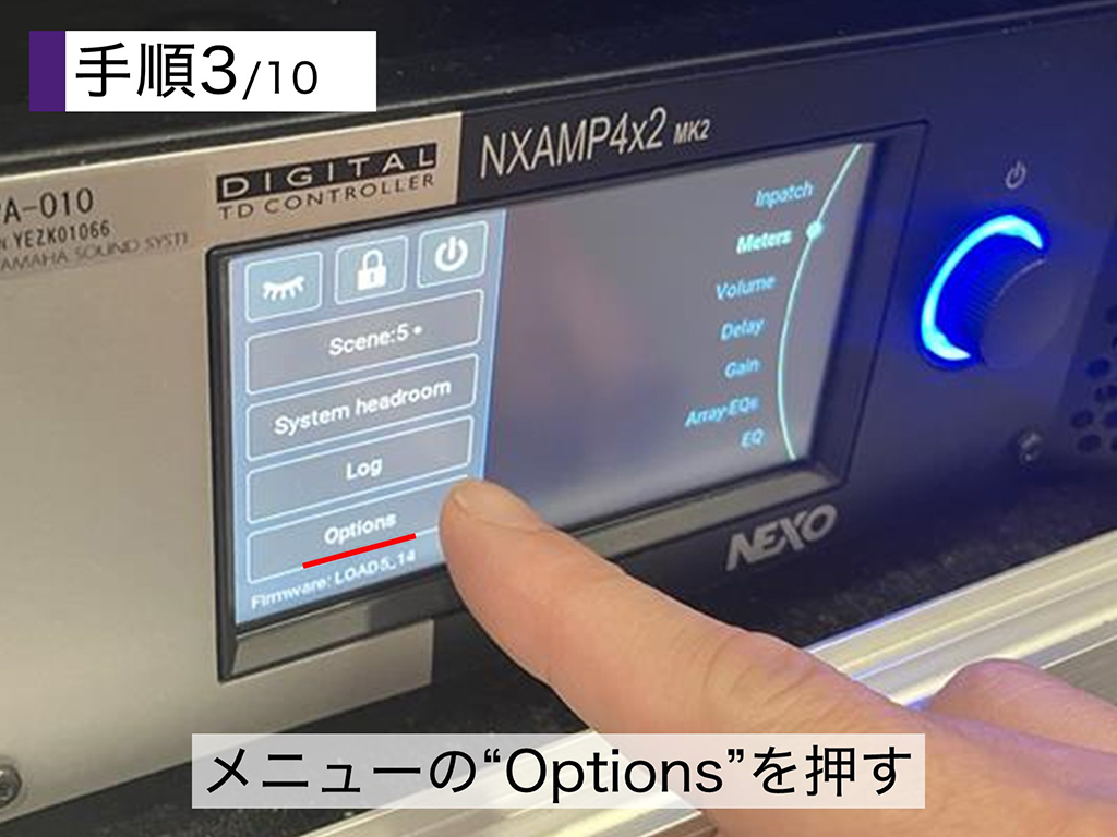 NEXO パワードTD コントローラー「NXAMP4x2MK2」
