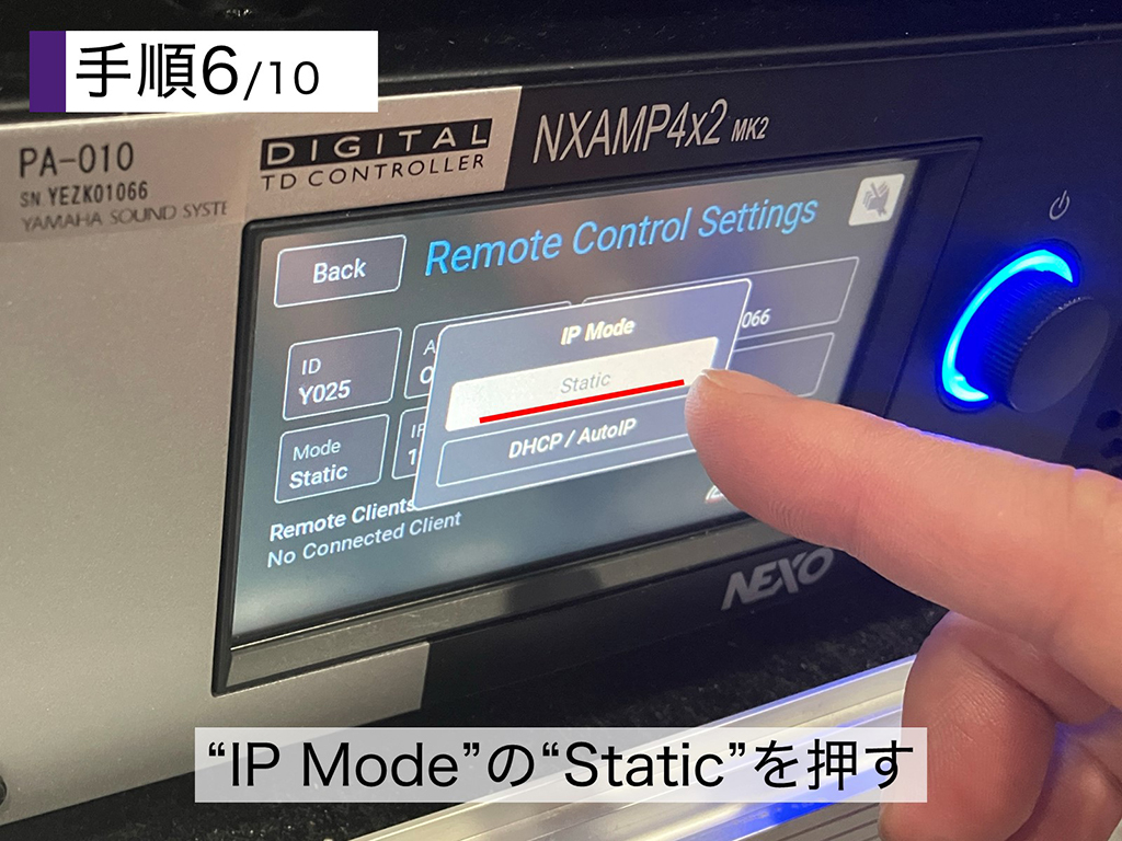 NEXO パワードTD コントローラー「NXAMP4x2MK2」