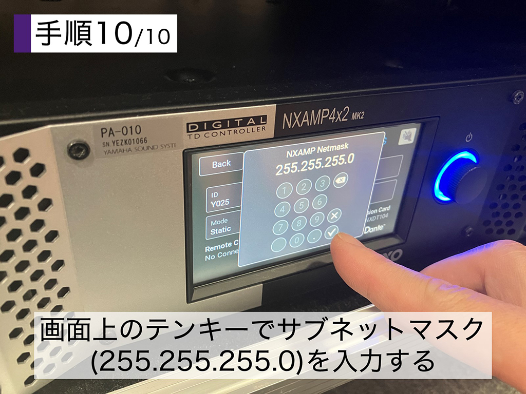NEXO パワードTD コントローラー「NXAMP4x2MK2」