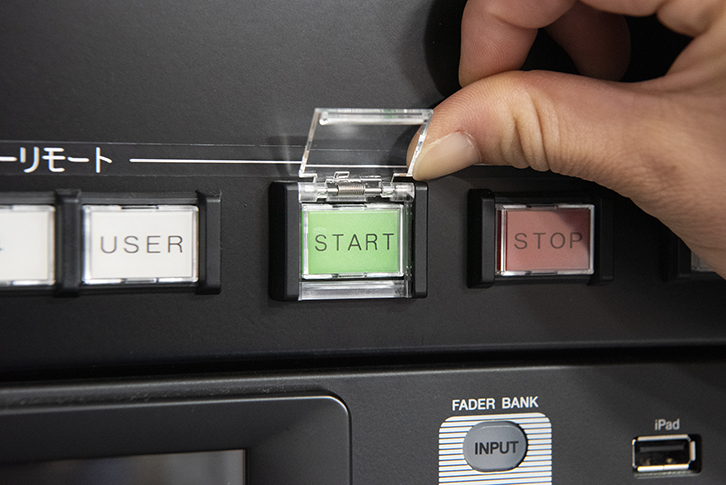 スタートの誤操作を防止する透明プラスチック製のスイッチカバー