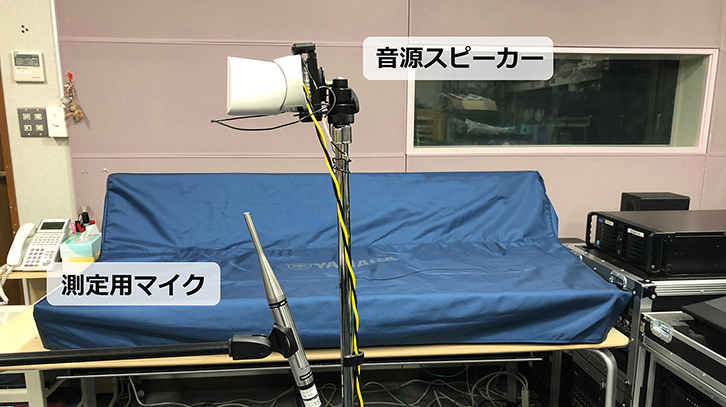 図2-1：スピーカー単体　下向き15cm