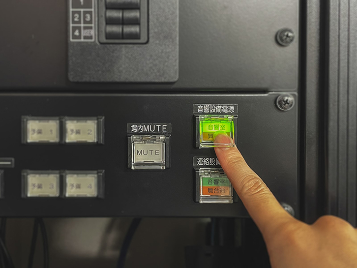 音響機器のボタン・スイッチを探る