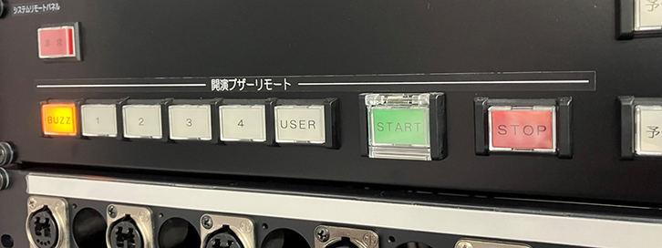 音響機器のボタン・スイッチを探る