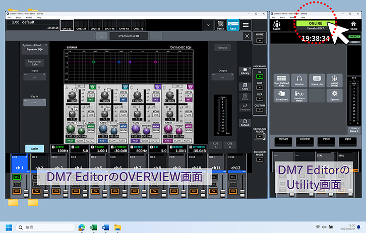IPアドレスの設定をやってみよう！