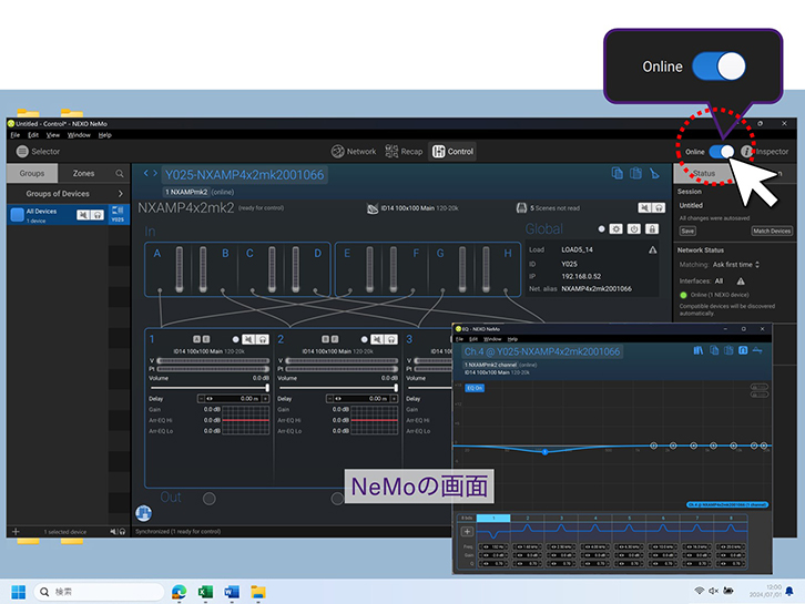 IPアドレスの設定をやってみよう！
