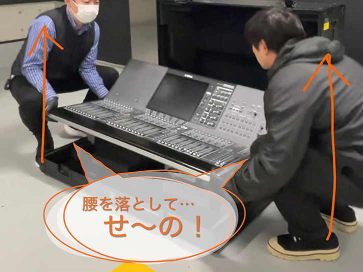 機材も身体も大切に！重い機材の上手な運び方